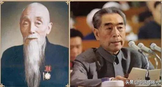 周恩来总理与中医药的故事
