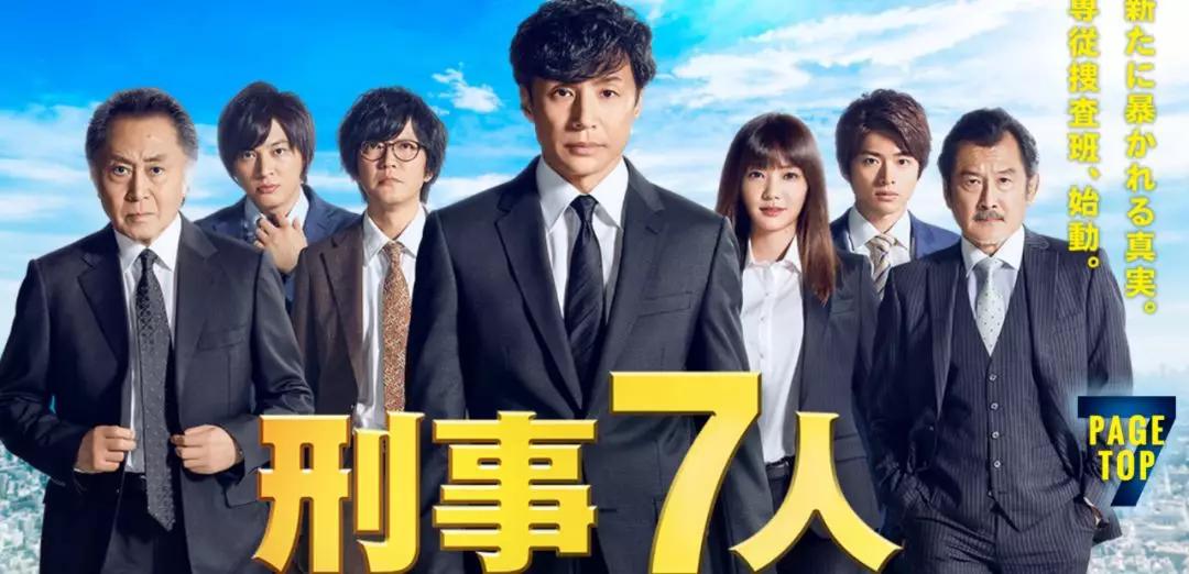 2019年春季档日剧 (2019年夏季档日剧)