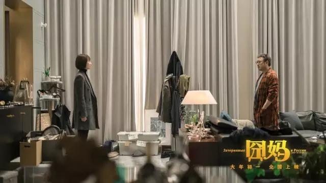 解析囧妈这是徐峥一次失败的尝试,囧妈徐峥片段