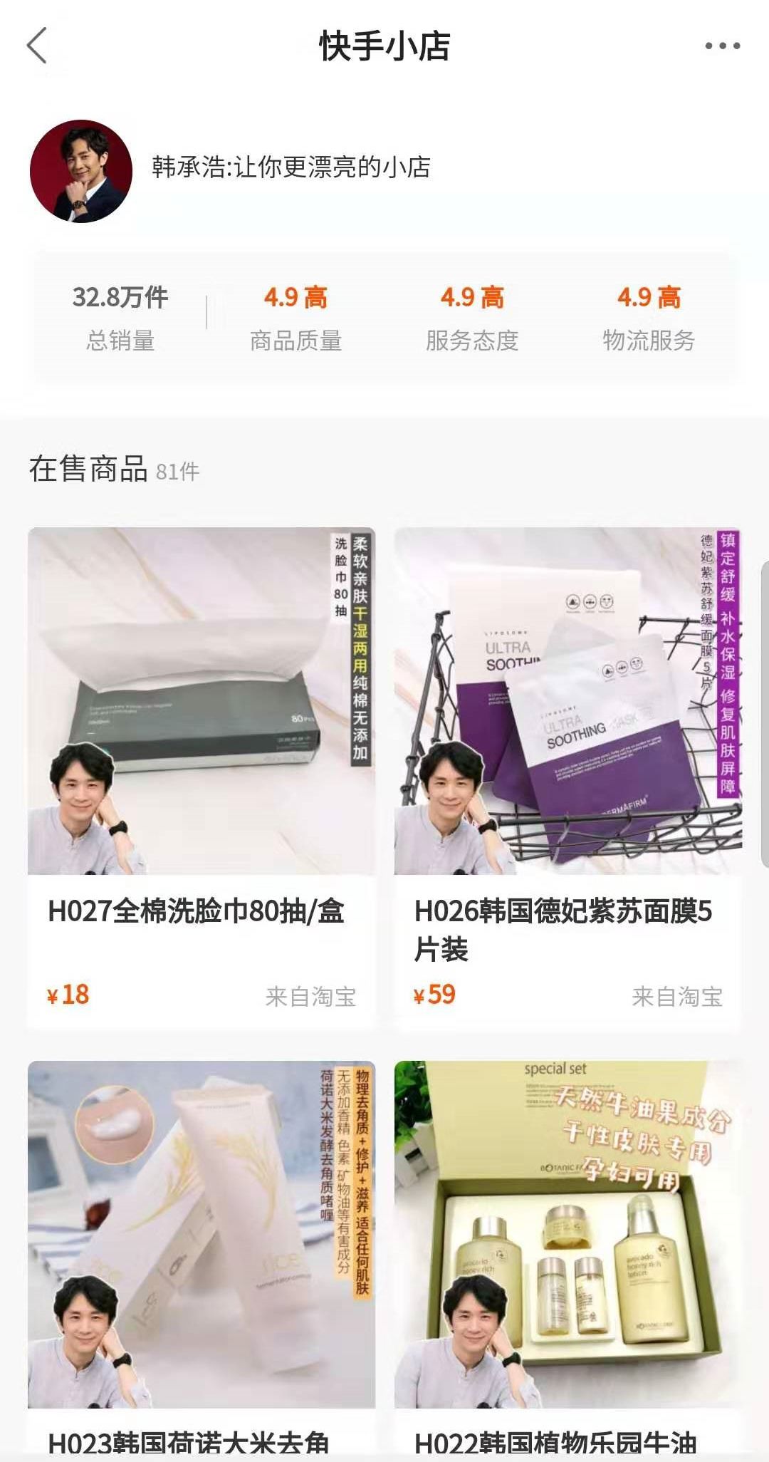 单场直播带货超千万，用“长视频”在快手创造秒空奇迹