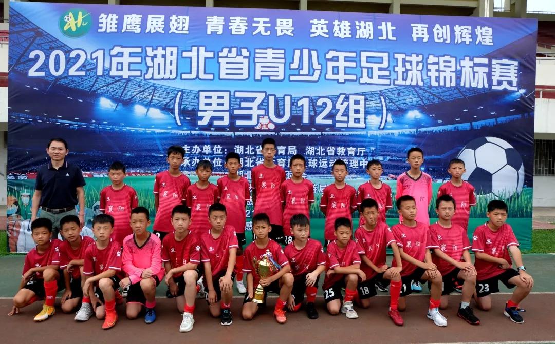 孝感足球青训11队,孝感足球青训中心