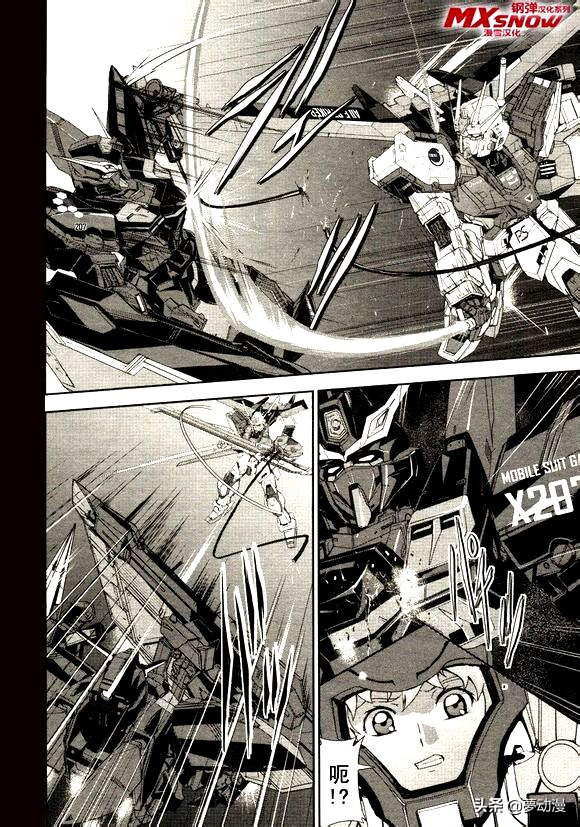 高达seed自由救场合集,高达seedre第01话