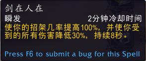 魔兽世界9.0武器战天赋详解,魔兽世界正式服9.1武器战攻略