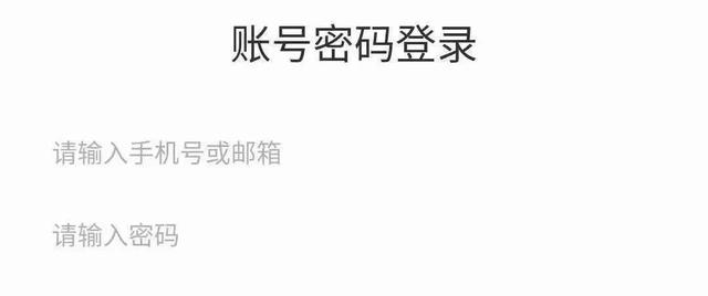 最快捷的手机号码实现一键登录