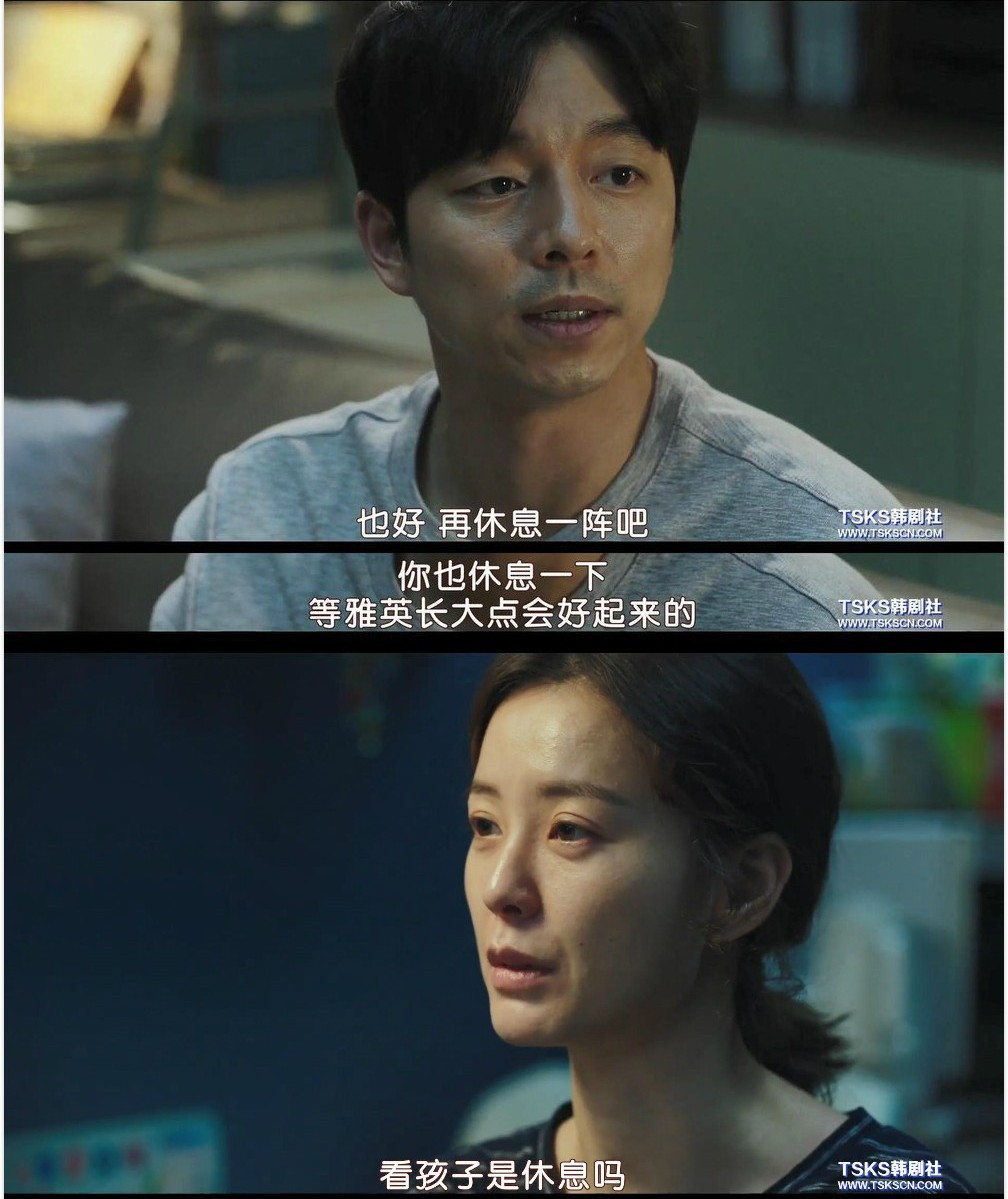 82年生的金智英受争议的原因,82年生的金智英简介图片