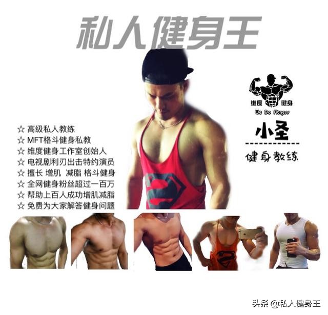 健身新手犯错十五秒,新手健身哑铃什么动作最好练