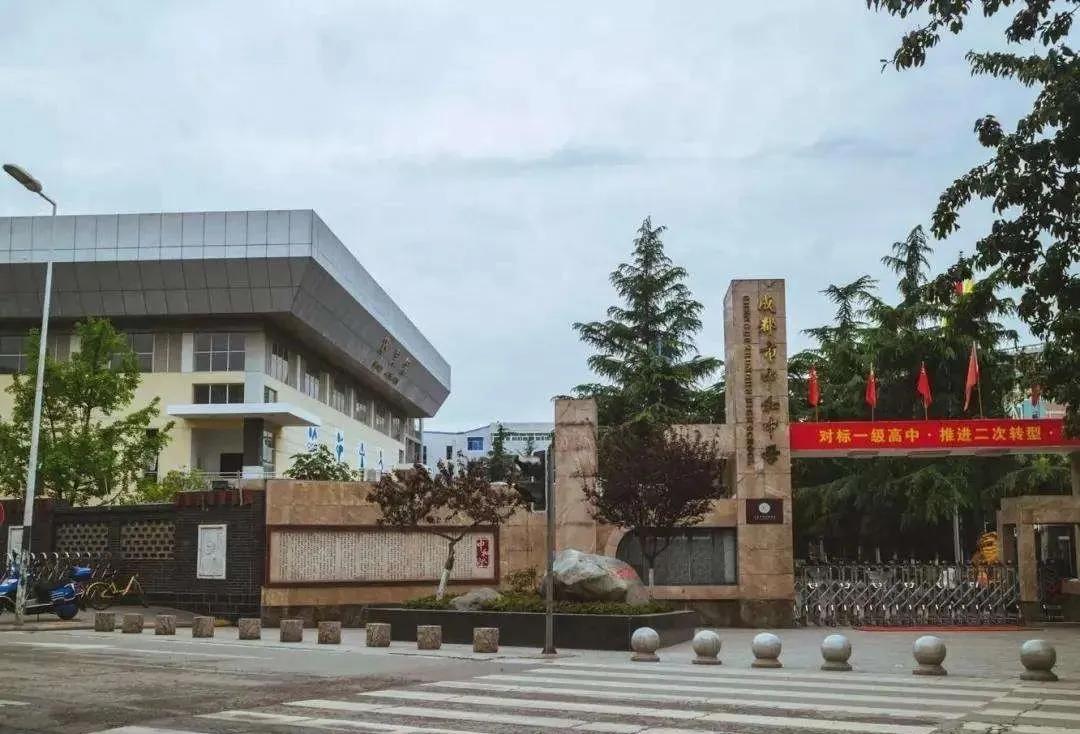 成都小学对口初中划片一览表,成都成华区初中划片一览表