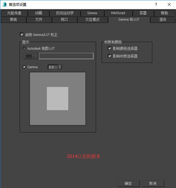 3dmax渲染常见100个问题,3dmax渲染伽马