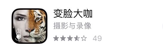 女生必备的修图软件中文名字,照相管用什么软件修图