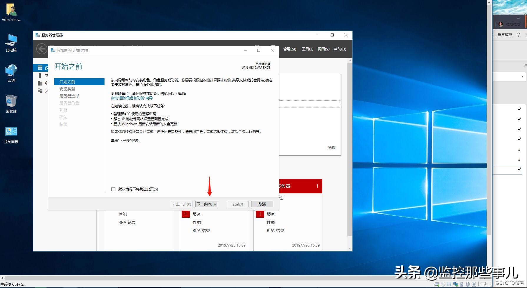windows一键部署dhcp,独立部署dhcp和wds
