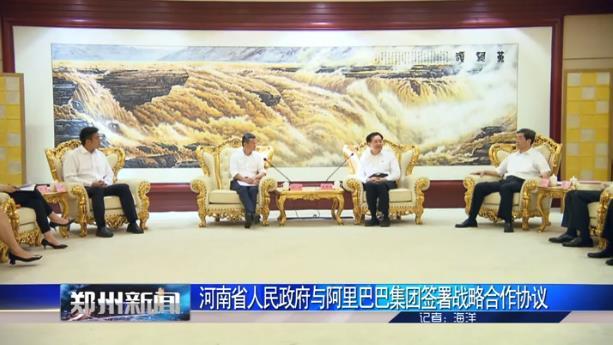 马云兑现火锅之约支付宝,马云吃烧烤完整视频