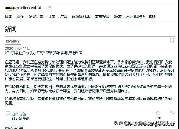 稳赢日本站官方指南