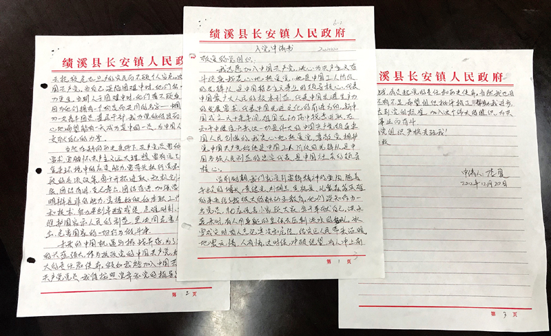 初心与恒心辉映原唱,初心与恒心辉映图片