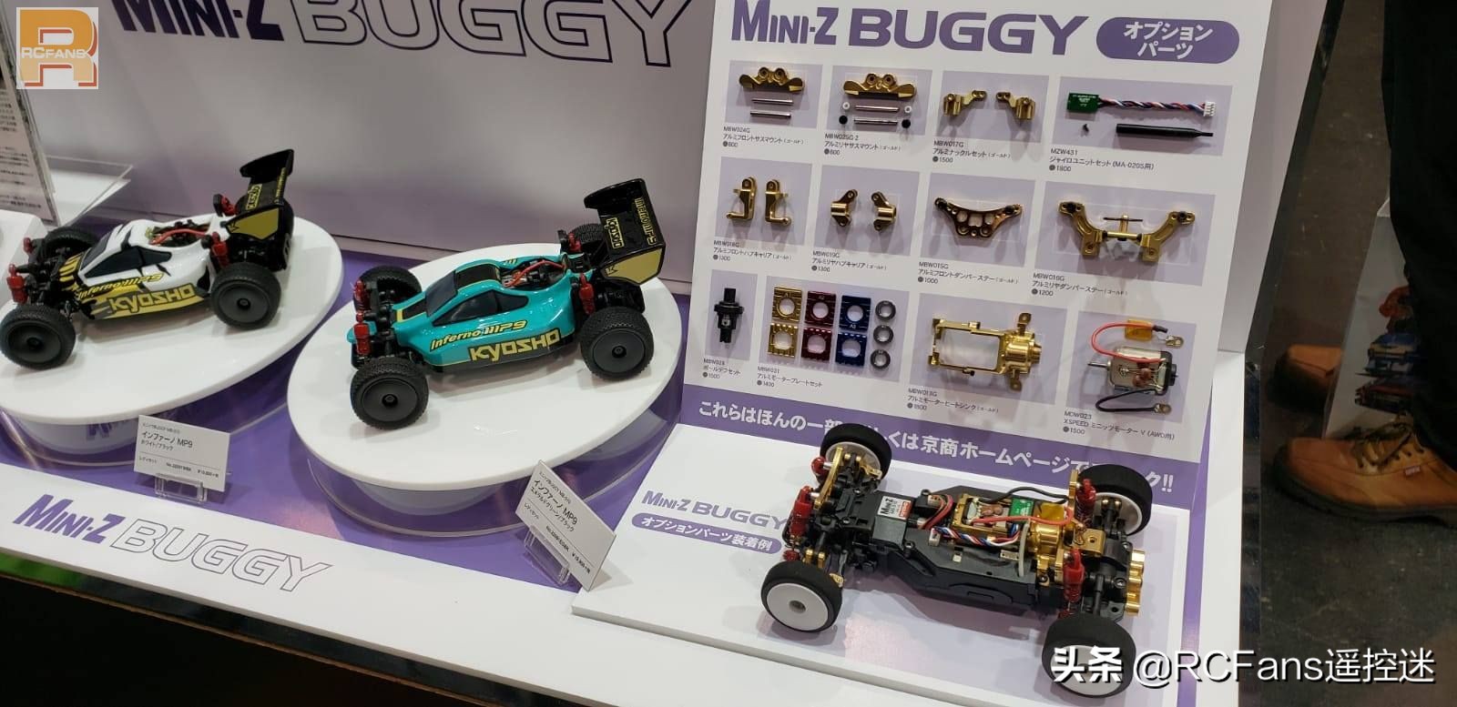 日本静冈展览会,日本静冈模型展