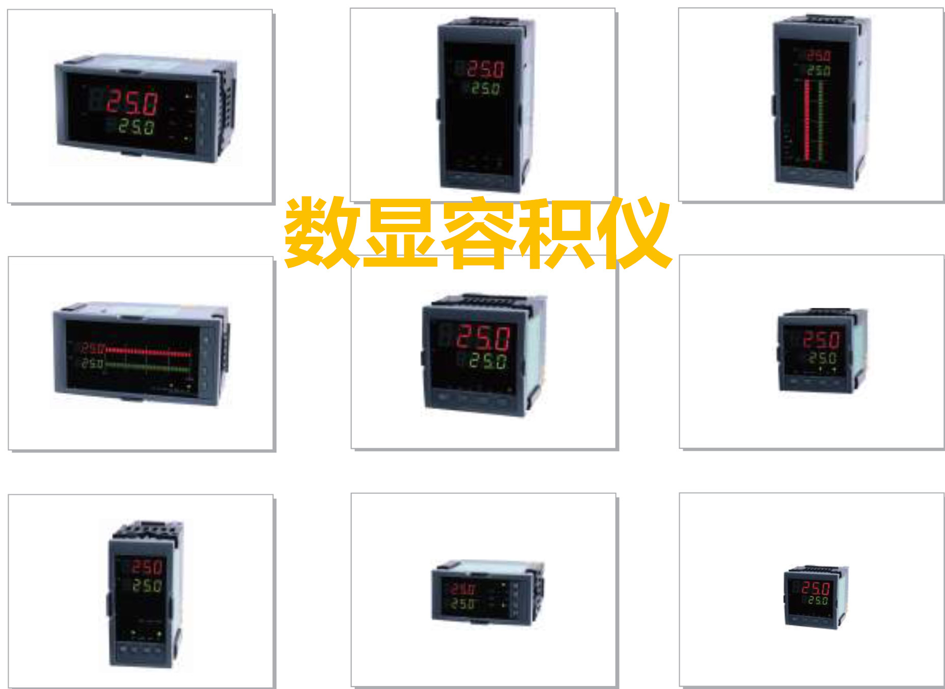 差压变送器与数显仪表,pid仪表怎么显示压力变送器数值