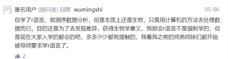 为什么生物专业是天坑分数还不低,为什么网上说生物工程是天坑专业