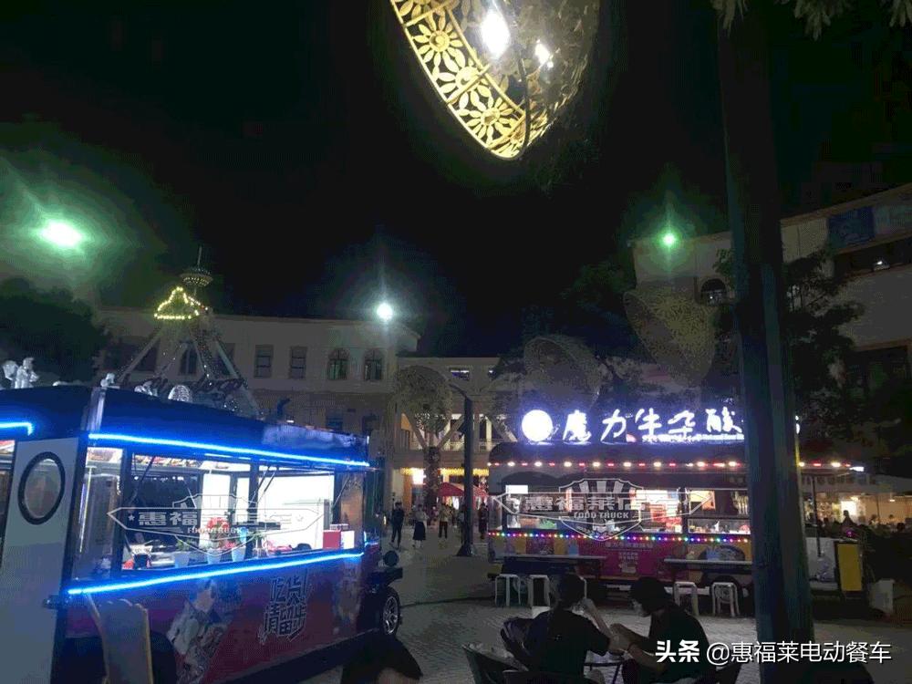 电动餐车利润怎么样？惠福莱餐车很可观