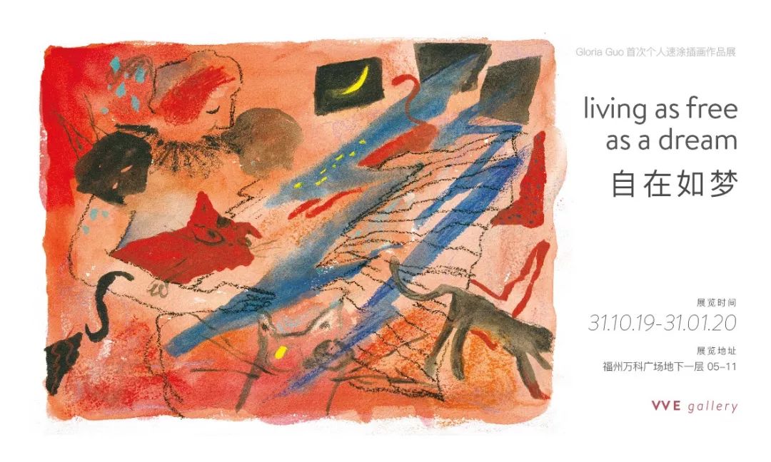 看全福州风景,看全福州夜景