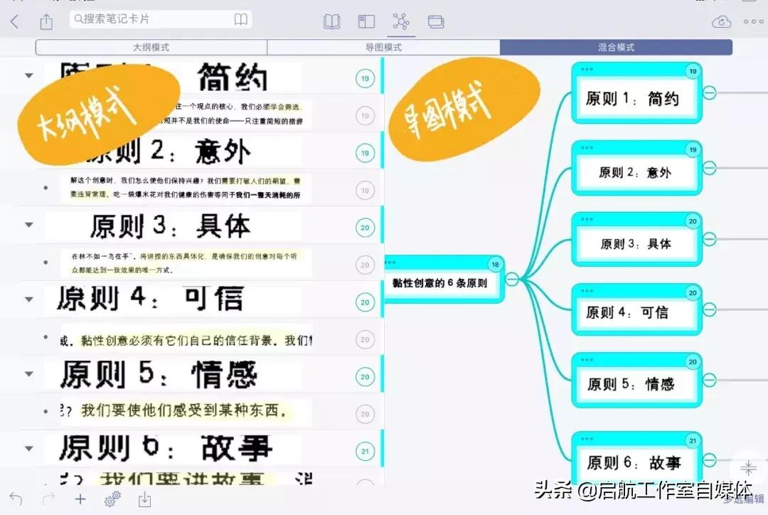使用ipad如何高效学习,如何利用ipad高效学习
