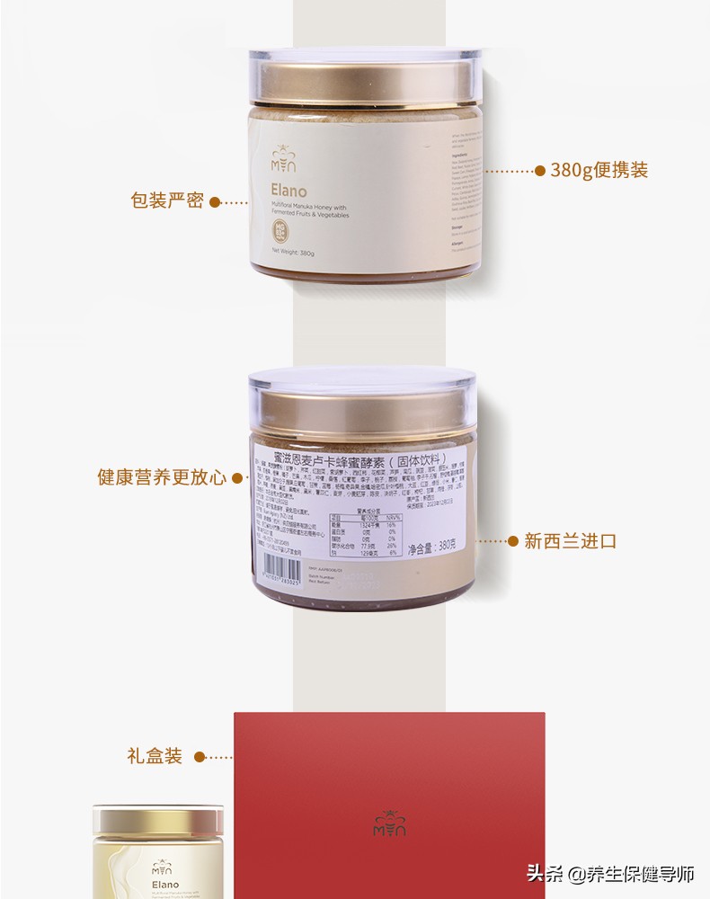 澳大利亚和新西兰麦卢卡蜂蜜对比,澳洲哪里买麦卢卡蜂蜜好