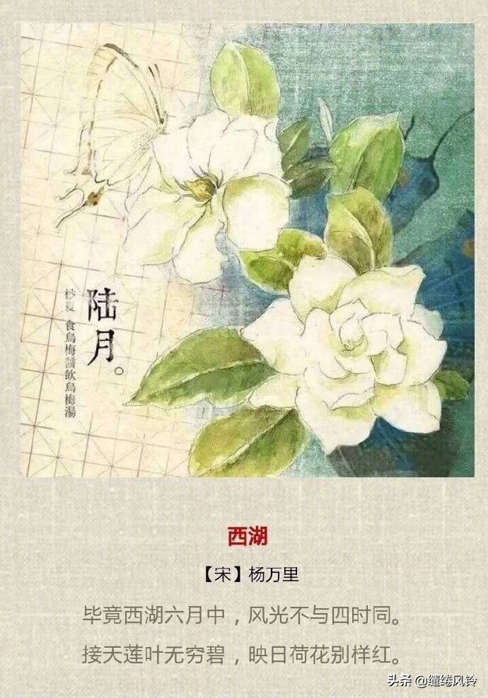 一年四季的古诗是什么,一年有四季春季夏季秋季冬季古诗