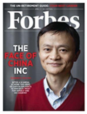 马云找了十八个人创立了阿里巴巴,马云创立阿里巴巴经历了什么