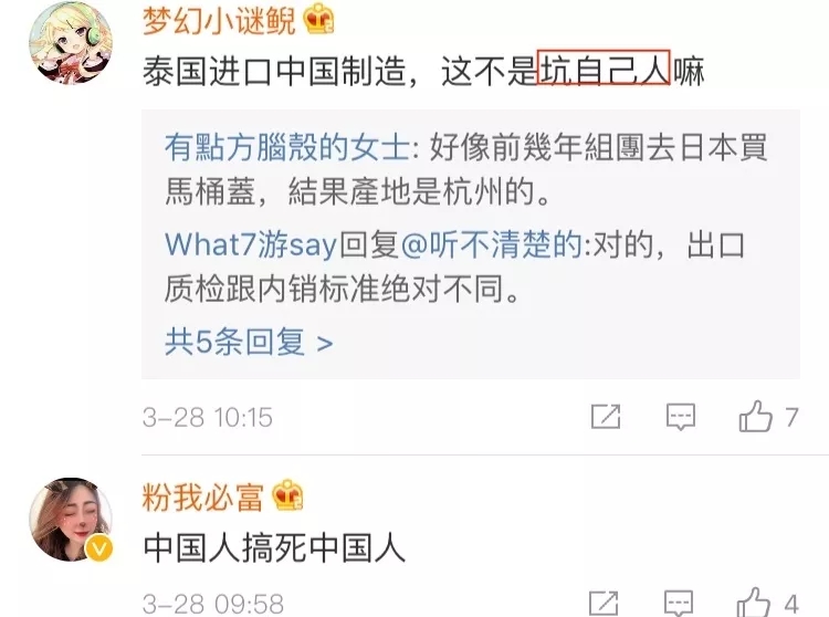 泰国跟旅游团买乳胶怎么样,泰国旅行团买的乳胶是真的吗