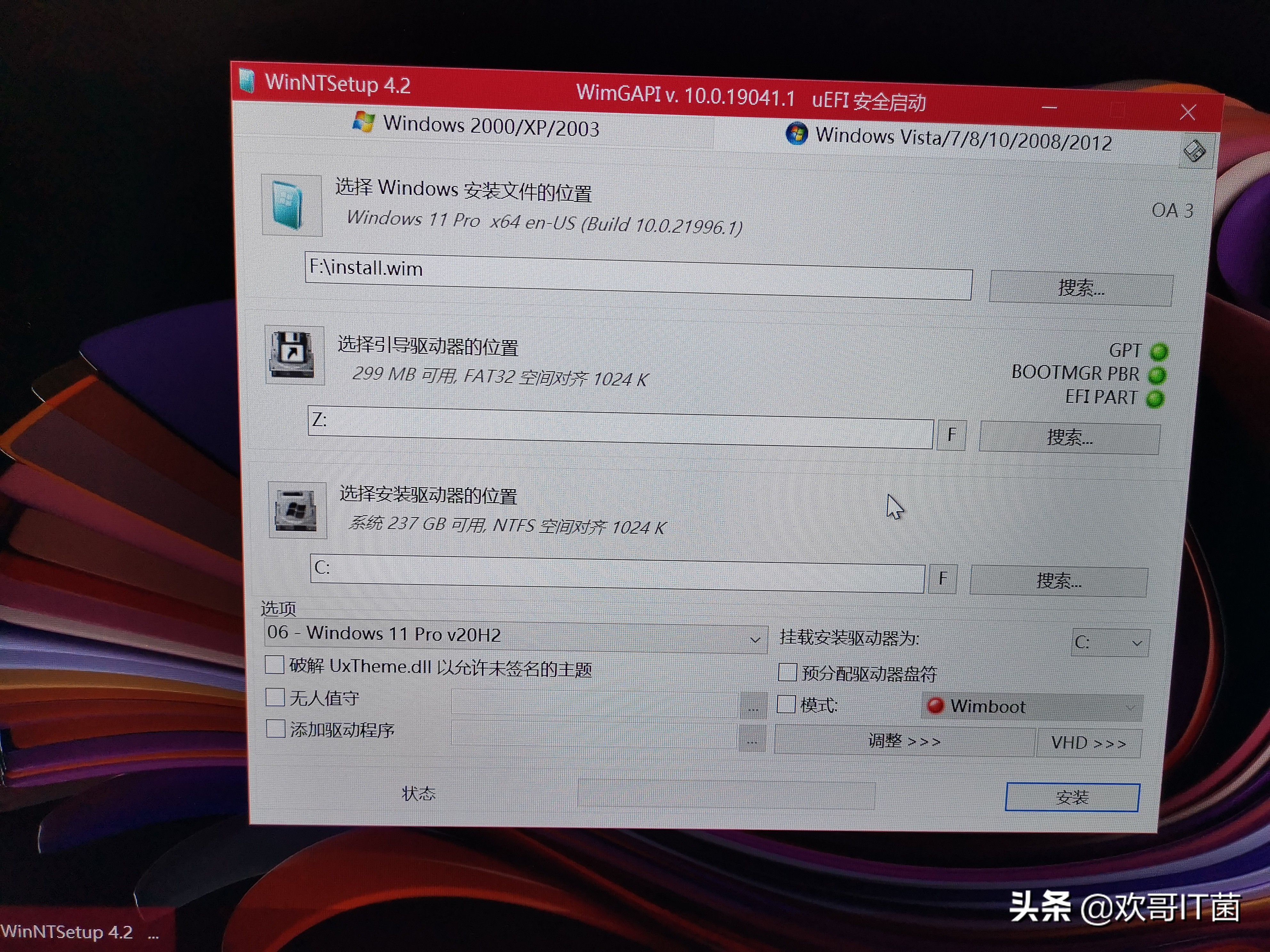 怎么在老电脑安装windows11,旧电脑如何快速安装windows11