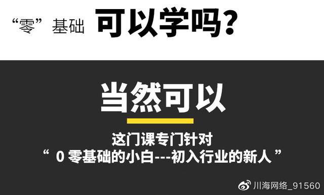 拼多多无货源开店流程详解,无货源开拼多多网店靠谱吗