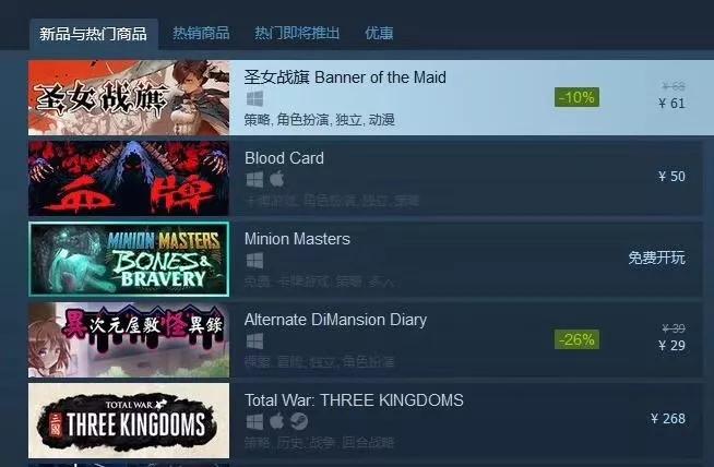 圣女战旗steam,圣女战旗dlc云自海上来等级