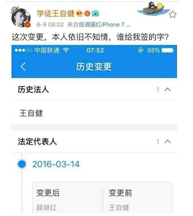 王自健瘦了,王自健40分钟以上的节目