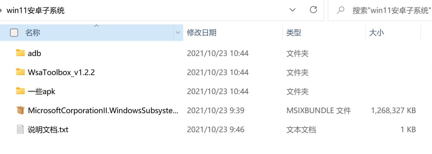win11能运行苹果app吗,win11能运行所有程序么