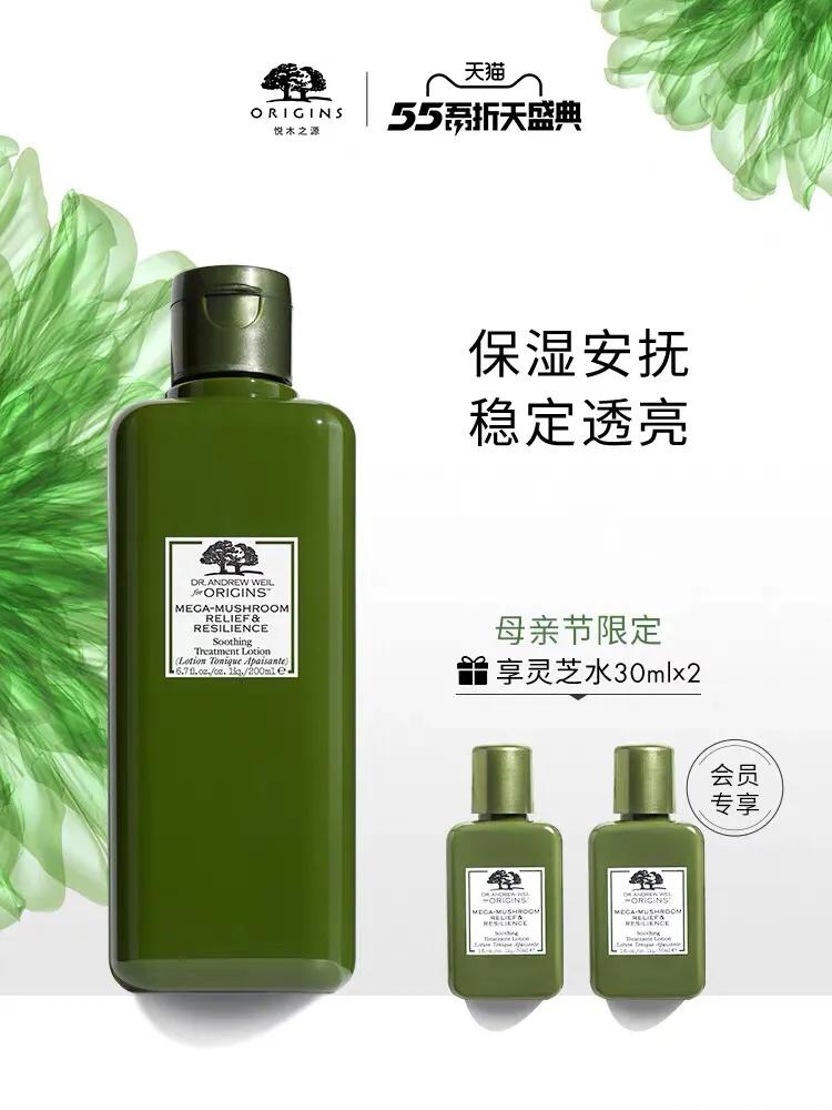 悦木之源和科颜氏金盏花水哪个好,悦木之源菌菇水和悦薇水乳哪个好