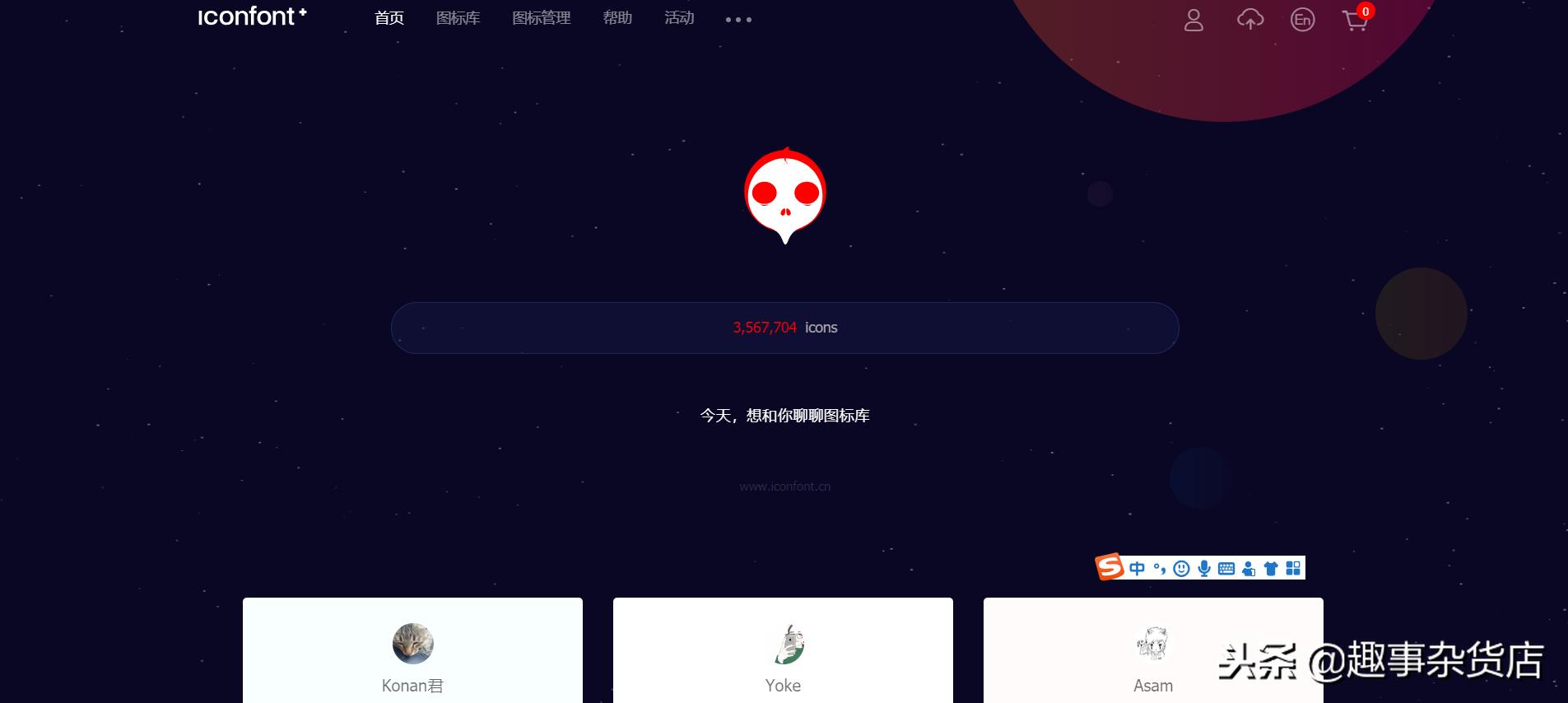 学设计要知道的几个网站工具,免费自学网站设计教程推荐