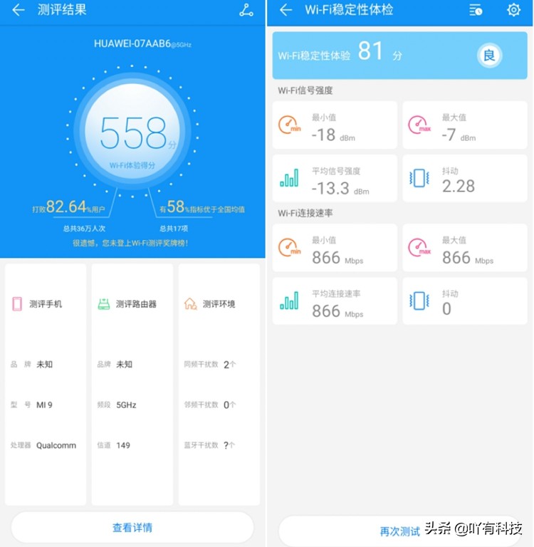 华为路由器a2是wifi6吗,华为a2路由器值得买吗