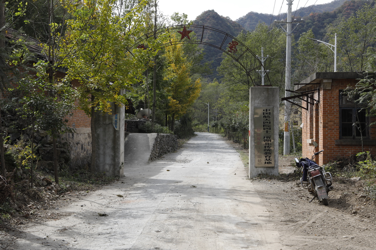 航天四院四十二所,航天四院四十二所旧址在哪