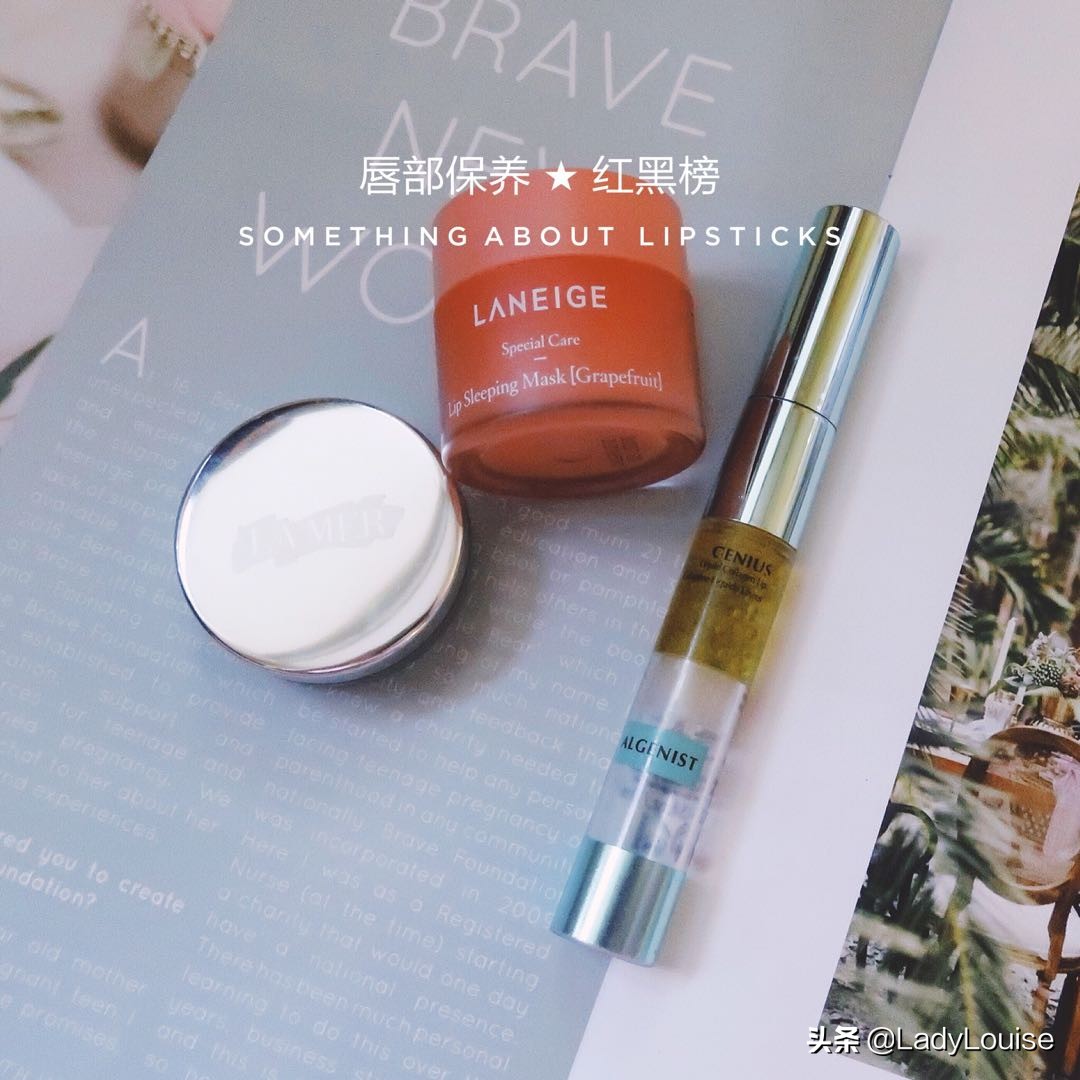 唇膏推荐不会越涂越干,适合日常涂的润唇膏