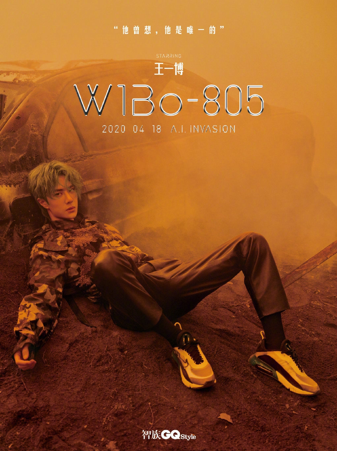 王一博身着黑色金丝长衫亮相,王一博的时尚穿搭酷盖帅气十足