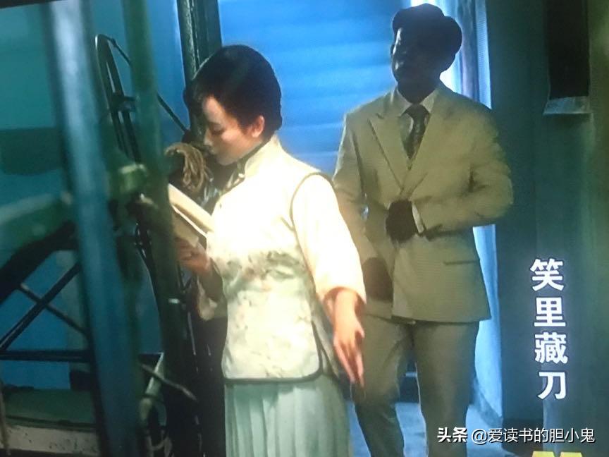 《笑里藏刀》:刀与鞘之间的戏中戏