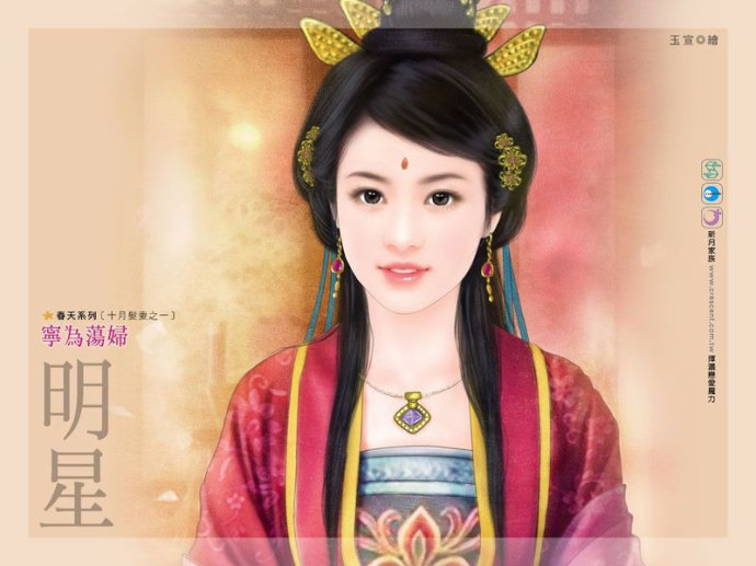 古典美女手绘,中式古典手绘效果图