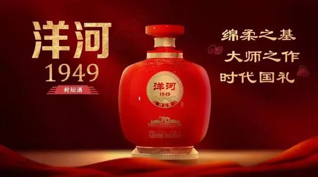 盘点70周年纪念酒，茅台被打假？