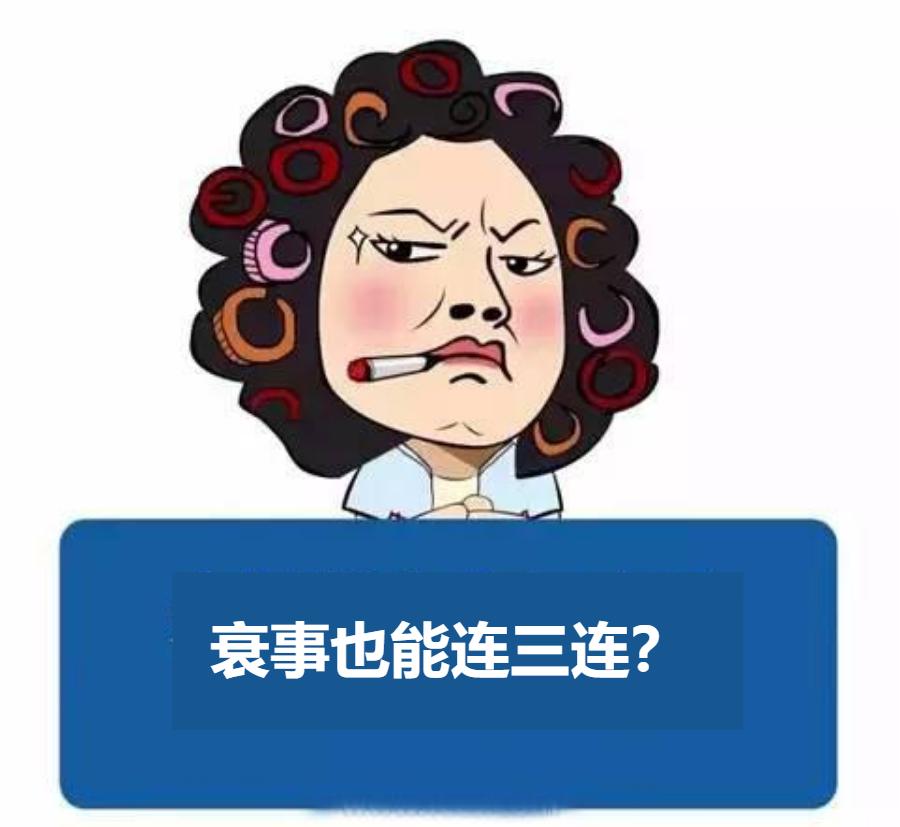 *进党民**节节败退，国民*党**的春天到了？