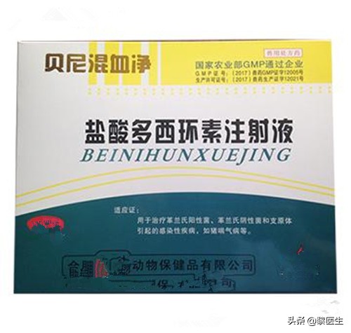 盐酸多西环素片可以祛痘痘吗,盐酸多西环素片可以治痘吗
