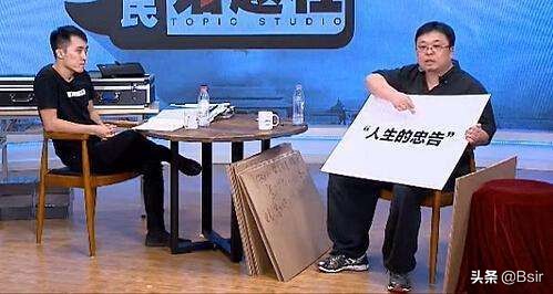 老罗直播带货首秀众多大佬捧场,老罗的情怀到底剩多少钱