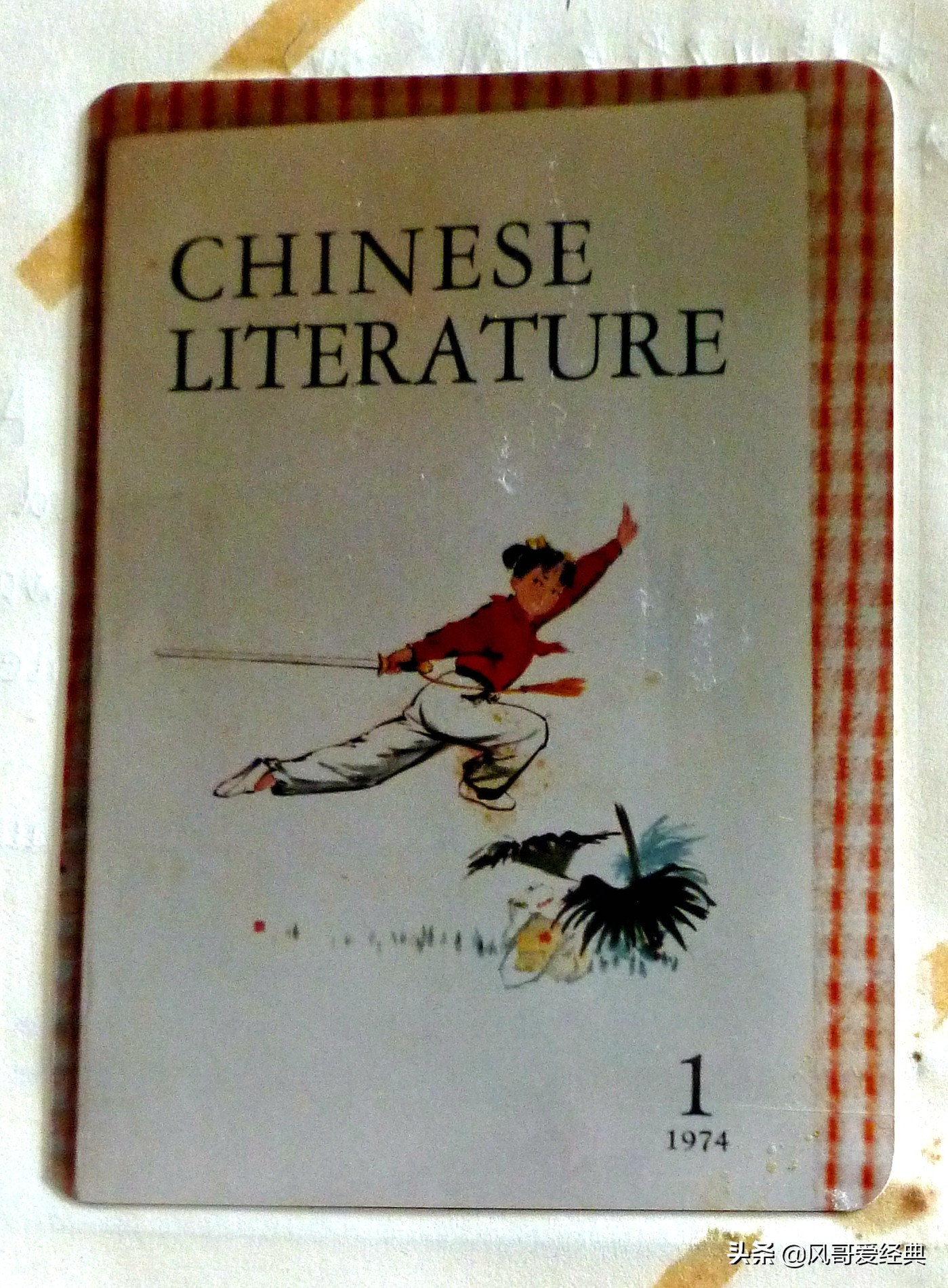 王树元与《杜鹃山》(四):打造京剧《杜鹃山》,积土成山风雨兴