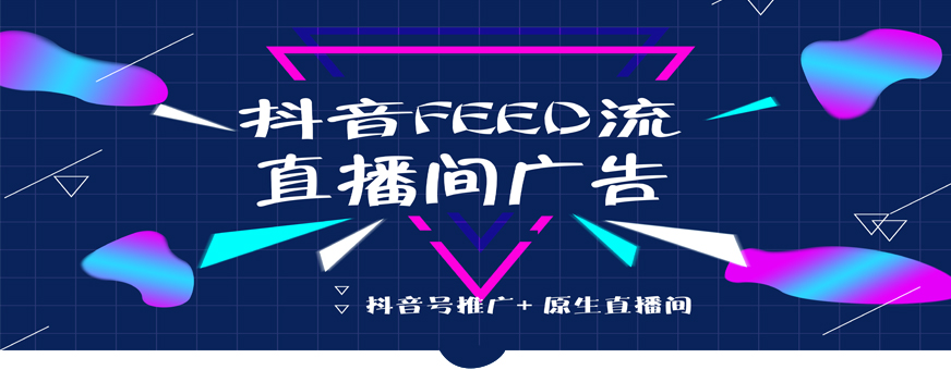 抖音关键词引流玩法,抖音同城引流怎么做