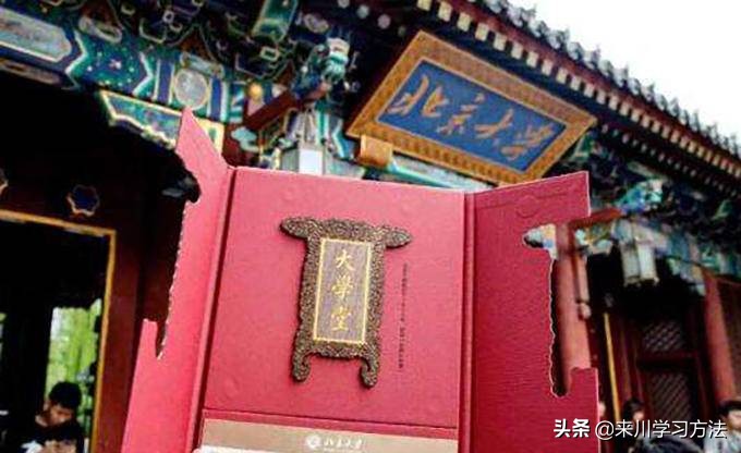 北大校长十句话能让孩子受益终身,北大校长讲的十句话文字版