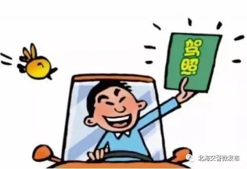 考驾照暑假绿色通道,高考后想考驾照绿色通道来啦