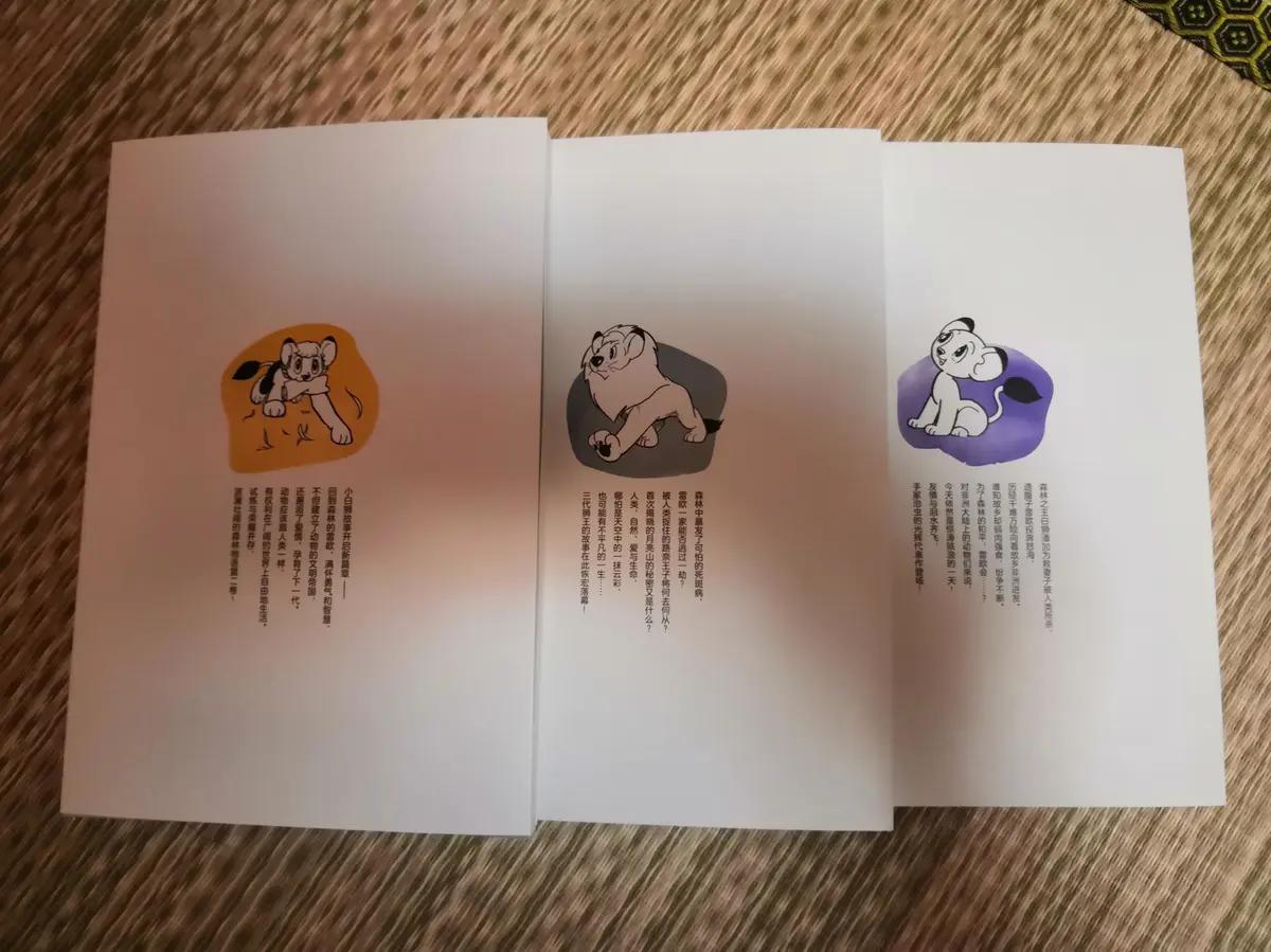 进击的后浪小说最新章节列表,进击的后浪