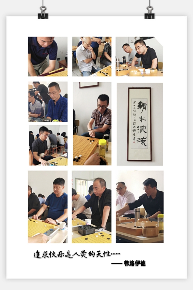 弈城9d,弈城9d是什么水平